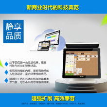 東莞市甘雨商用電腦設(shè)備廠(chǎng)銷(xiāo)售事業(yè)部 專(zhuān)注收款設(shè)備與商業(yè)解決方案