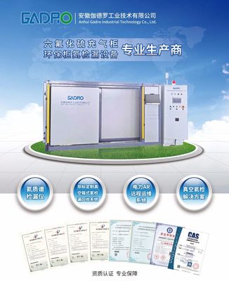 卓越產(chǎn)品展示與全方位技術(shù)服務(wù) 驅(qū)動客戶成功的雙引擎